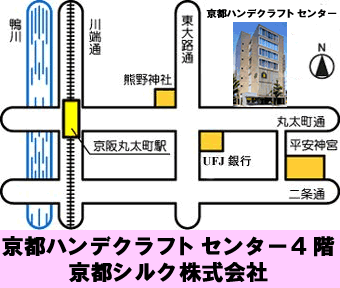 kyoto handicraft center