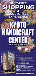 Kyoto Handicraft center